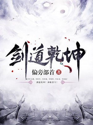 jiqingwang剧情介绍