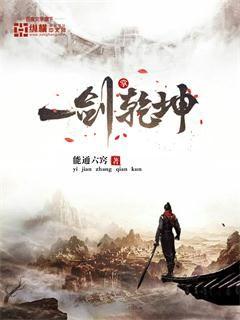 JL ZZZ 老师剧情介绍