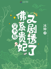 范冰冰 苹果剧情介绍