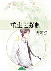 师傅要我剧情介绍