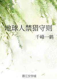 诛仙天行者任务剧情介绍