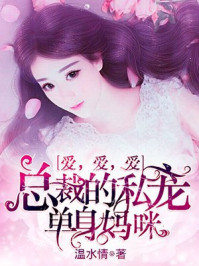 吴雪雯《肉香》无删减版剧情介绍