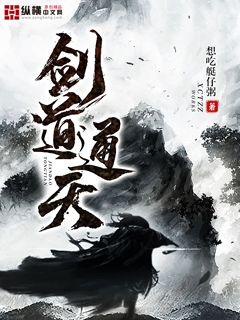 又大又硬又爽又黄又粗又长剧情介绍