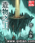 小恶魔だってかまわない游戏攻略剧情介绍