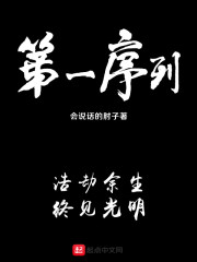 使命召唤9中文版下载剧情介绍