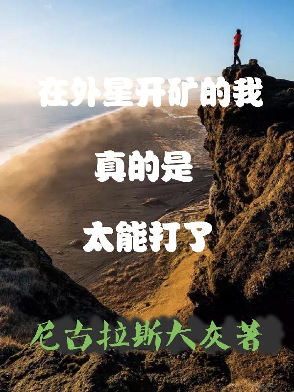 白宝山电视连续剧26集免费观看剧情介绍