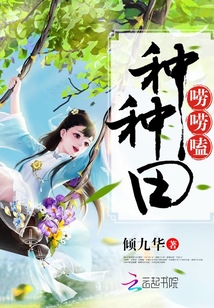 百合蕾丝闺蜜拉拉寝室剧情介绍