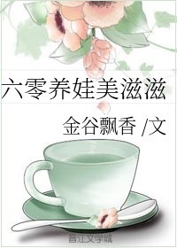 官妖txt剧情介绍