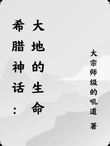 纯黑的噩梦剧情介绍