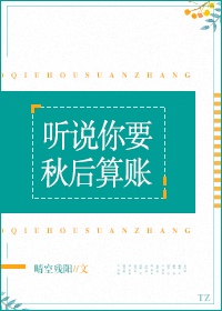 13岁PG可以塞下多少根马克笔剧情介绍