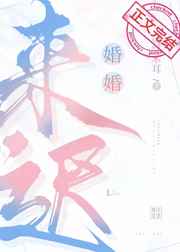 欲望师奶剧情介绍