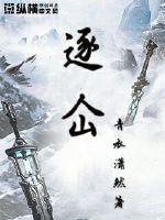 性亚洲无删减剧情介绍