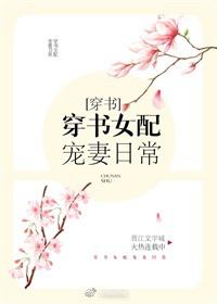 女人与拘交小说合集剧情介绍