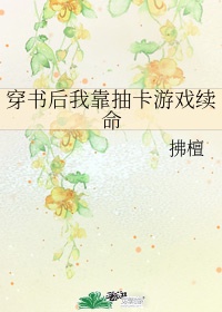 老公家庭教师中文字幕剧情介绍