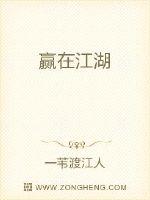 肥水不流外人田乱之篇剧情介绍