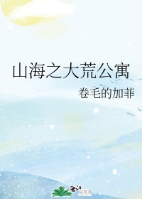 色诱漫画剧情介绍