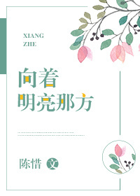 校花系列第92部分阅读剧情介绍