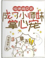 交换朋友夫妇2中文字幕下载剧情介绍