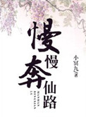 theconjuring剧情介绍