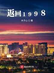 2024爱唯侦察新地址剧情介绍