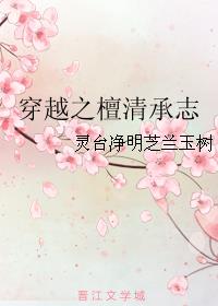 漂亮的妈妈4剧情介绍