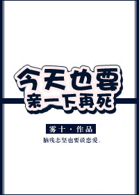 小妾去正室领打剧情介绍