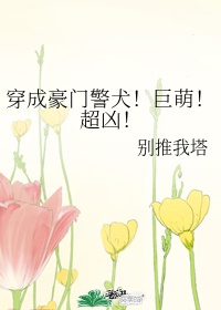 放荡的姐妹校花剧情介绍