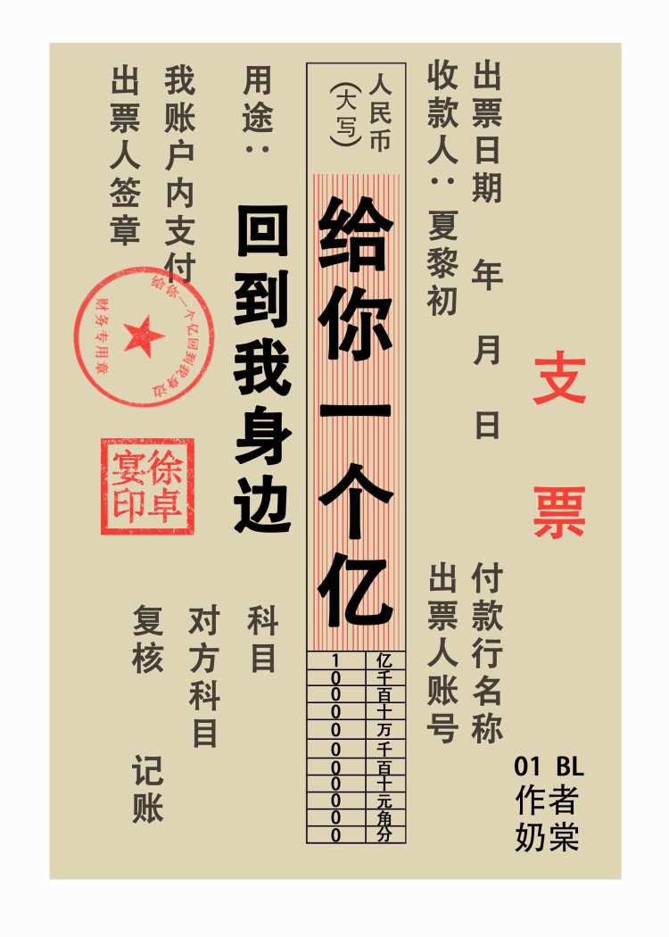 宋小宝相亲3剧情介绍