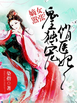 女教师韩剧剧情介绍