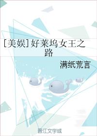 金庸全集肉版 包惜弱剧情介绍