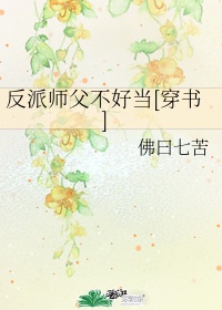 没带罩子让老师C了一节课作文剧情介绍