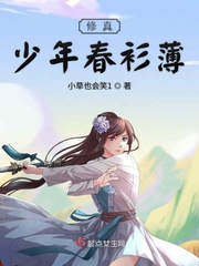 3d全彩无遮挡侵犯麻麻的漫画剧情介绍