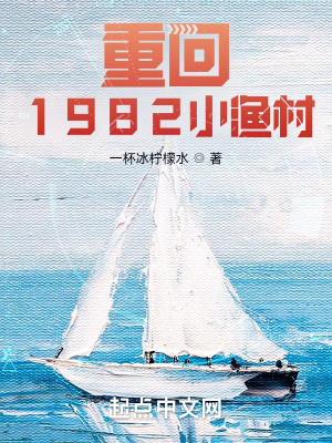 破局1950剧情介绍