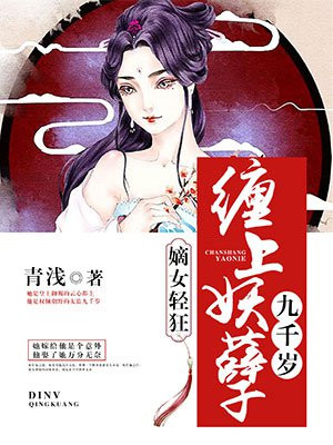 荡女淫春护士bd免费观看剧情介绍