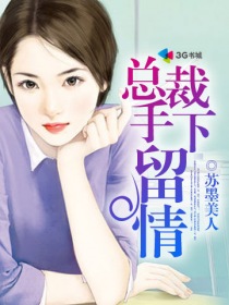 bbbb女女女女剧情介绍