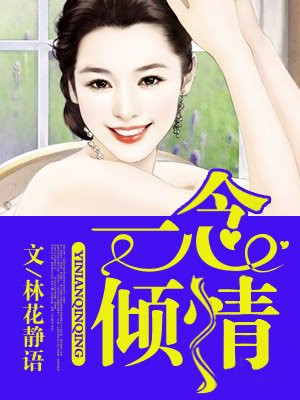 报告夫人漫画免费阅读看漫书其哲剧情介绍