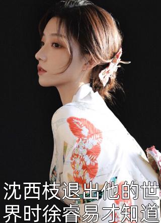 真人女人阴性部道剧情介绍