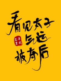 混沌圣帝剧情介绍