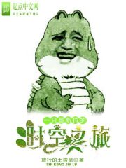 水卜樱在线剧情介绍