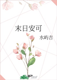 高h限剧情介绍