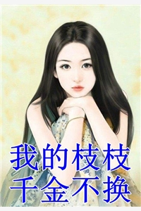 羞羞漫画网页免费登录剧情介绍