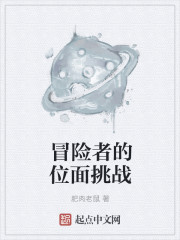 师兄啊师兄的原著小说剧情介绍