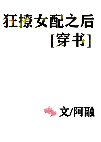 知否知否原著小说剧情介绍