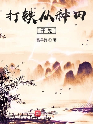 名门挚爱漫画免费阅读剧情介绍