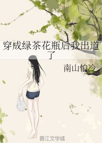 鬼虐剧情介绍