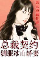 小川阿佐美舌吻浓厚唾液系列剧情介绍