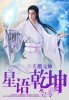 女女女女女女女女98剧情介绍