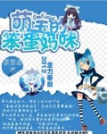 黄到你湿的漫画图片大全剧情介绍