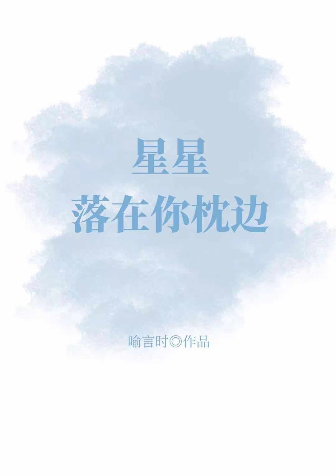 蒲扇的蒲什么意思剧情介绍