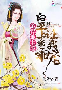 本女配拒绝师徒恋(穿书)剧情介绍